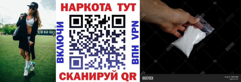 Наркошоп купить COCAIN  МЕФ  APVP  Псилоцибиновые грибы  Героин  ГАШ  Сураж
