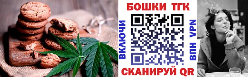 Canna-Cookies конопля  Купить где  Сураж 