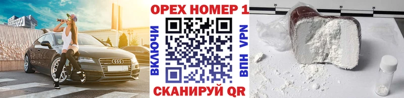 КОКАИН 99%  Купить  Сураж 