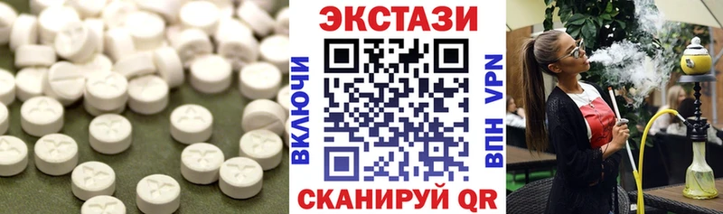 Купить где  Сураж  Ecstasy 99% 