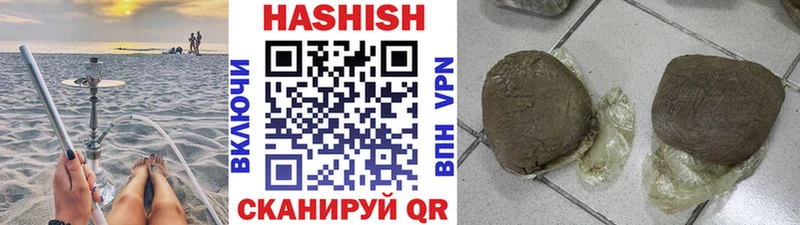Купить где  Сураж  ГАШ Cannabis 
