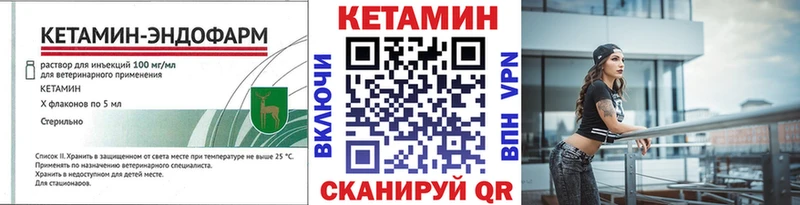 Купить закладки  Сураж  Кетамин VHQ 