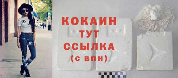 стафф Армянск