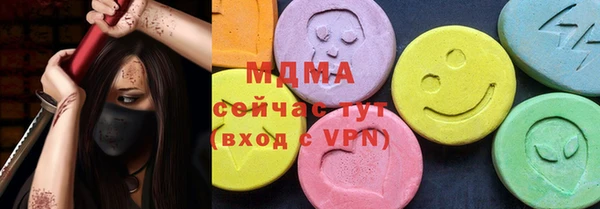 гашишное масло Аркадак