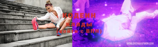 стафф Армянск