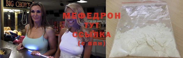 стафф Армянск