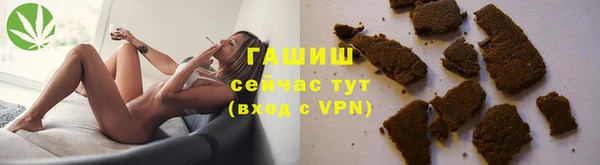 гашишное масло Аркадак