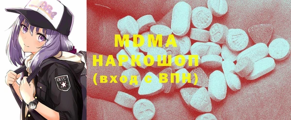 гашишное масло Аркадак