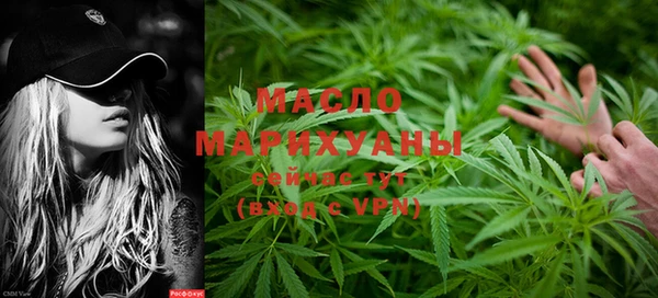 гашишное масло Аркадак