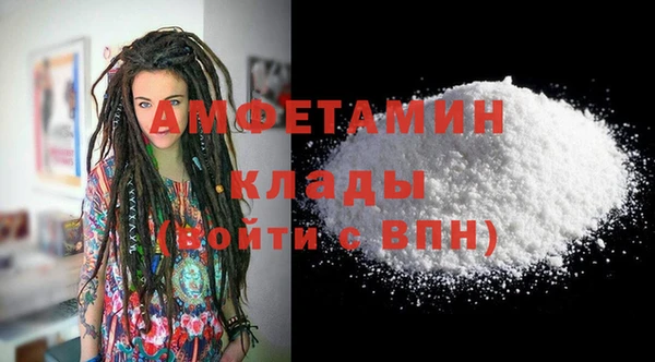 стафф Армянск