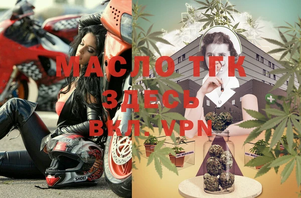 гашишное масло Аркадак