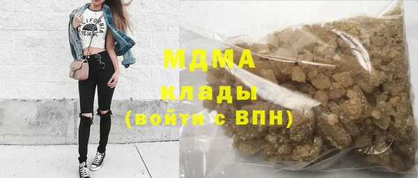 мяу мяу мука Арсеньев