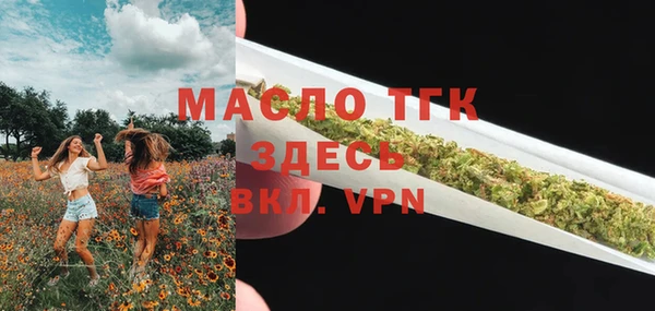 мяу мяу мука Арсеньев