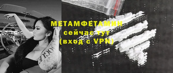 мяу мяу мука Арсеньев