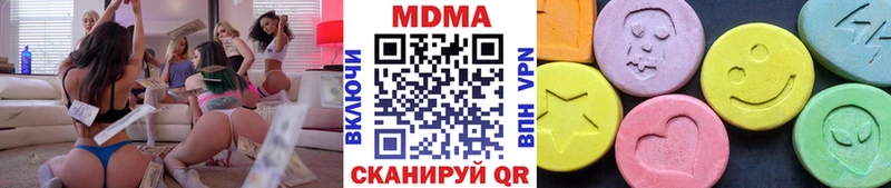 МДМА Molly Купить закладки Сураж