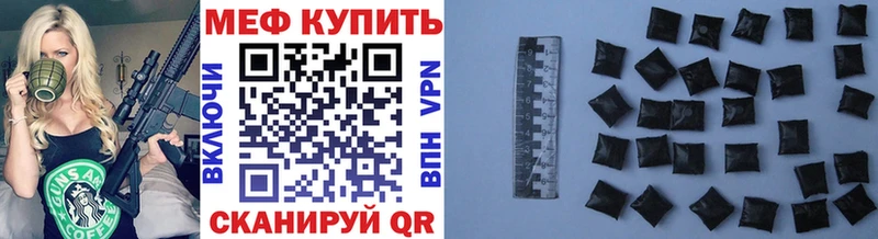Купить где  Сураж  МЯУ-МЯУ 4 MMC 