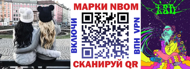 Купить где  Сураж  Марки NBOMe 1500мкг 