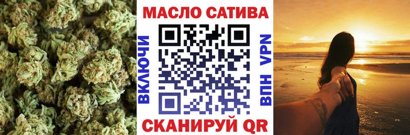 ТГК концентрат  Купить закладки  Сураж 
